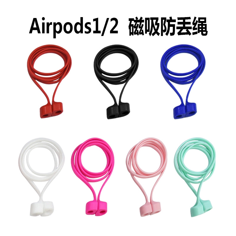 Dây Đeo Nam Châm Siêu Mạnh Chống Thất Lạc Cho Airpods Pro / 2 / 1
