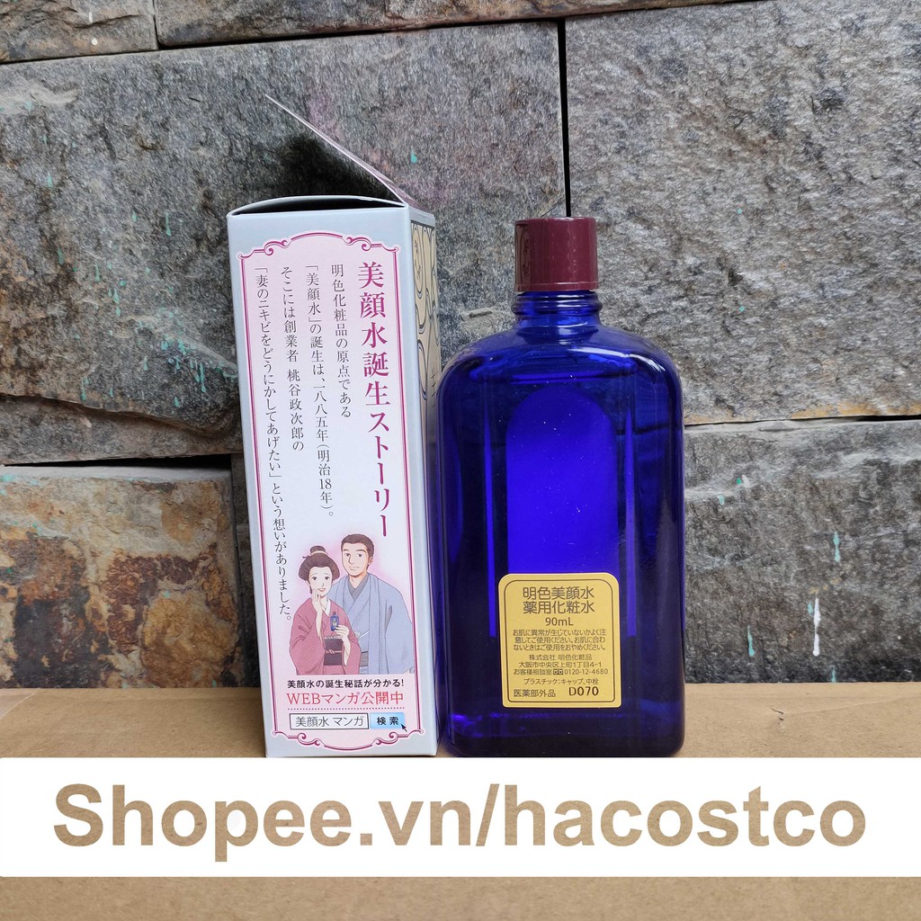 Nước hoa hồng Skin Lotion Meishoku Bigansui Medicated Skin 90ml Cho Da Mụn