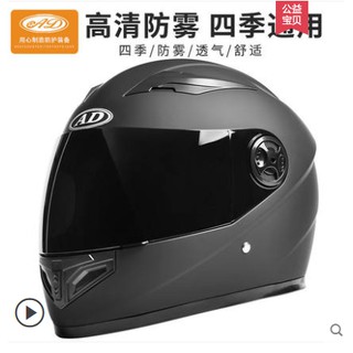 Mũ bảo hiểm ad full face k lật hàm