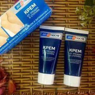 KEM DƯỠNG TRỊ NỨT GÓT CHÂN KPEM