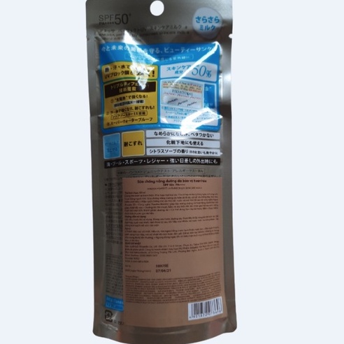 Sữa Chống Nắng Bảo Vệ Hoàn Hảo Anessa Perfect UV Sunscreen Skincare Milk SPF50+ PA++++ 60ml