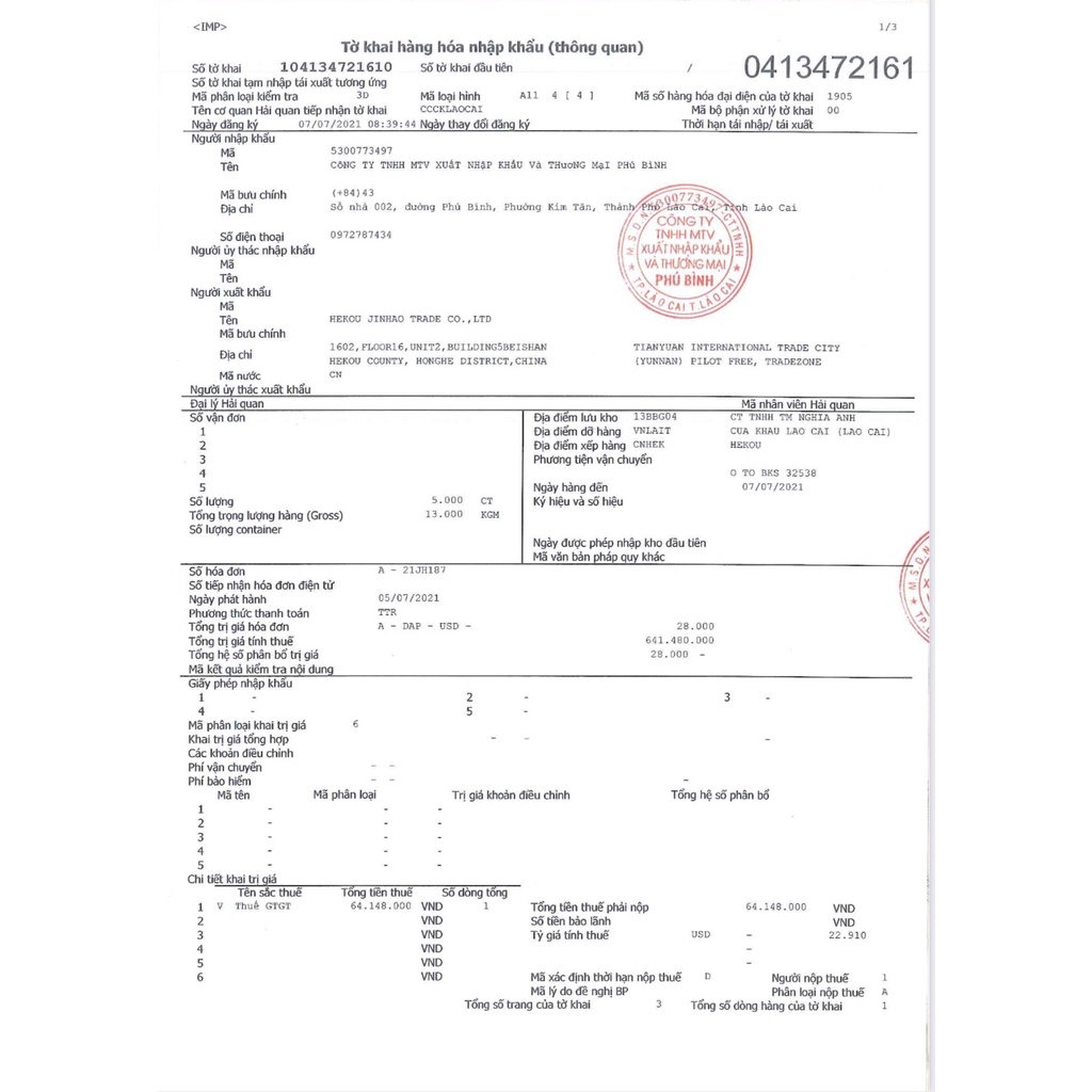 Bánh Nướng Trứng Chảy Đài Loan 500G/1KG