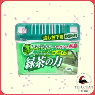 Hộp khử mùi ngăn tủ bếp hương trà xanh Kokubo khủ mùi dầu mỡ, lọc sạch không khí Nhật Bản - Tetuchan Store
