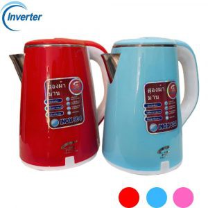 Bình Đun Siêu Tốc JipLai Thái Lan 2.5L Cao Cấp - Thân Nhựa Đẹp - Hàng Chuẩn Công Ty BH 1 năm