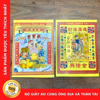 Bộ Giấy Áo Cúng Ông Địa Thần Tài > Loại Cao Cấp > Thương Hiệu Chú Sa Di Hoan Hỉ