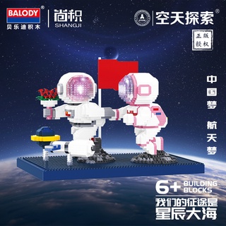 Bộ Đồ Chơi Lắp Ráp Lego Hình Phi Hành Gia