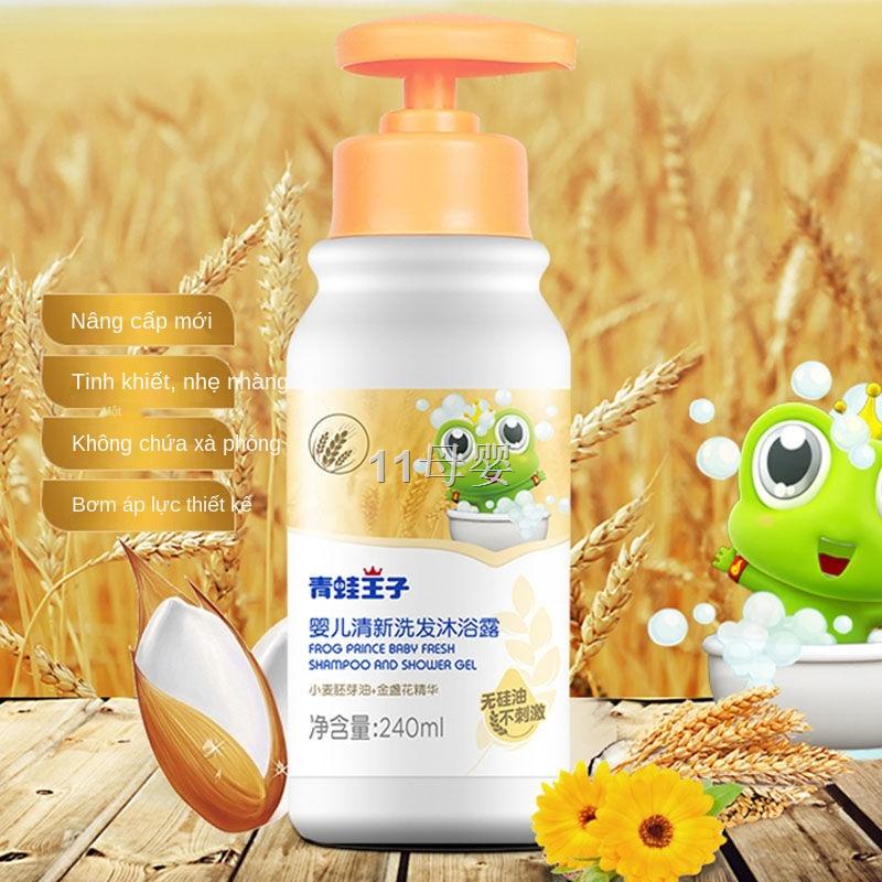 Dầu gội và sữa tắm dành cho trẻ em Frog Prince sơ sinh 2 trong 1