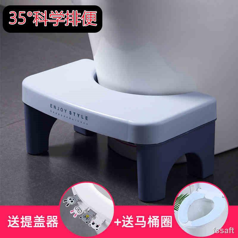 Ghế Đẩu Kê Chân Đi Vệ Sinh Kiểu Nhật Bản 5.15 Tiện Dụng | BigBuy360 - bigbuy360.vn