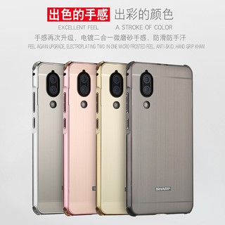 Ốp Điện Thoại Kim Loại Bảo Vệ Cho Sharp S2 AQUOS S2 FS8008 FS8010