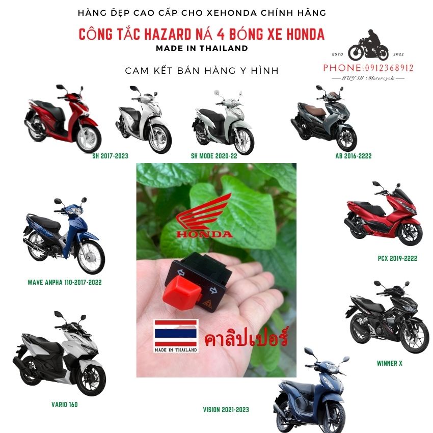 Công tắc xi nhan tích hợp Hazard cao cấp nháy cả 4 bóng cho các dòng xe máy của Honda - sản phẩm chính hãng của Thiên Lộ