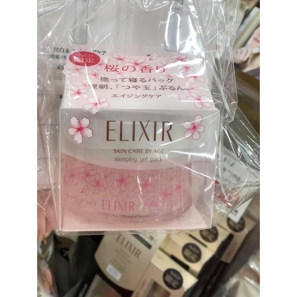 Mask ngủ Shiseido Elixir nội địa Nhật - hương sakura và aroma