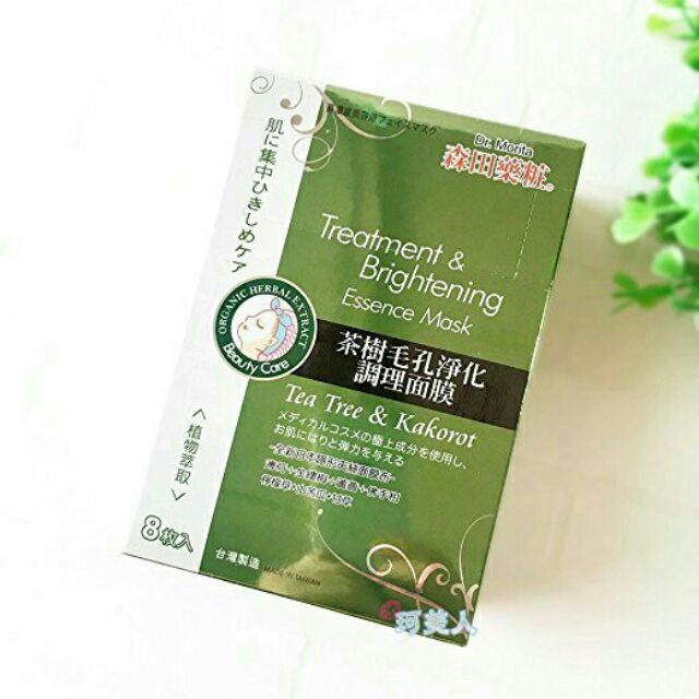 [Hộp 8 Miếng] Mặt Nạ Dr.Morita Tràm Trà Giảm Mụn Mờ Thâm | BigBuy360 - bigbuy360.vn