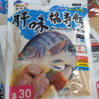 Cám NTN VỊ GAN NGỖNG-GÀ