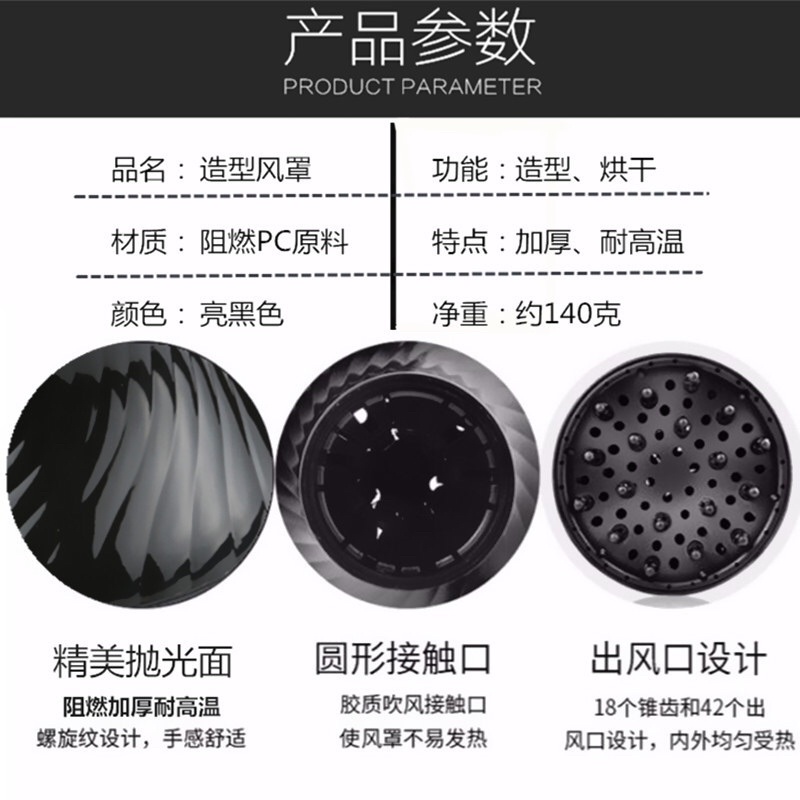 LOA SẤY TÓC XOĂN