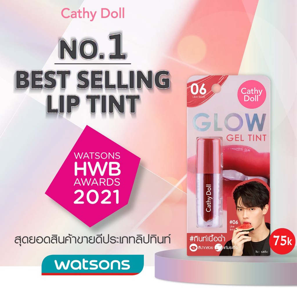 [New] Son Cathy Doll Glow Gel Tint Màu Đẹp Tự Nhiên 2.4g