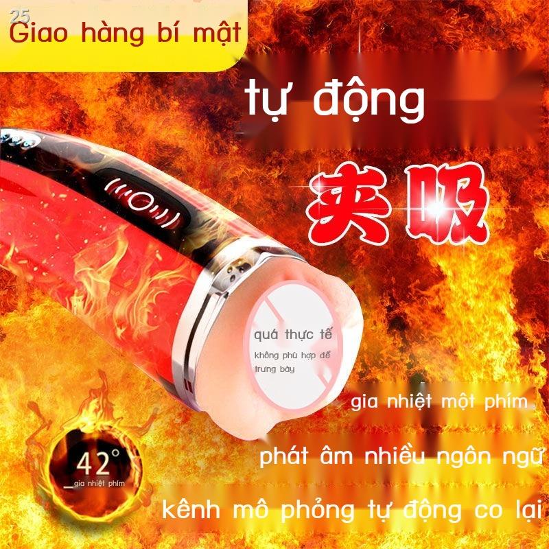 Đồ chơi người lớn Cốc máy bay Hệ thống sưởi thông minh cho nam giới có thể thu vào hoàn toàn tự động