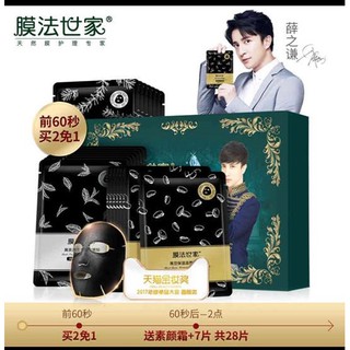 Mask Family 1908 DETOX