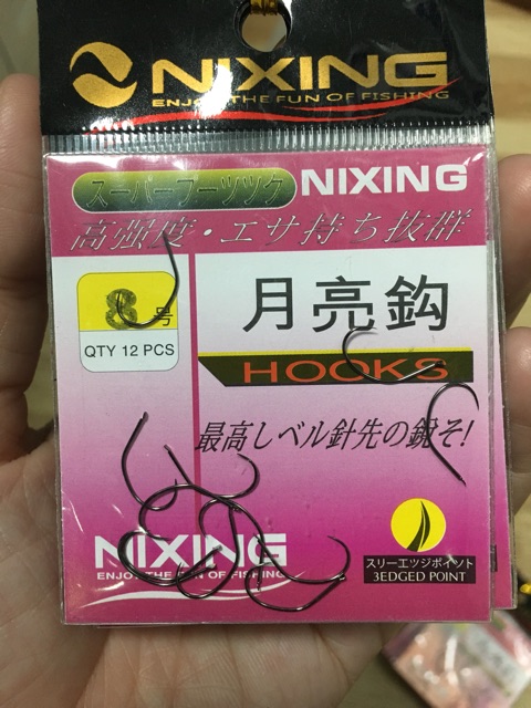 Lưỡi câu tôm Nixing