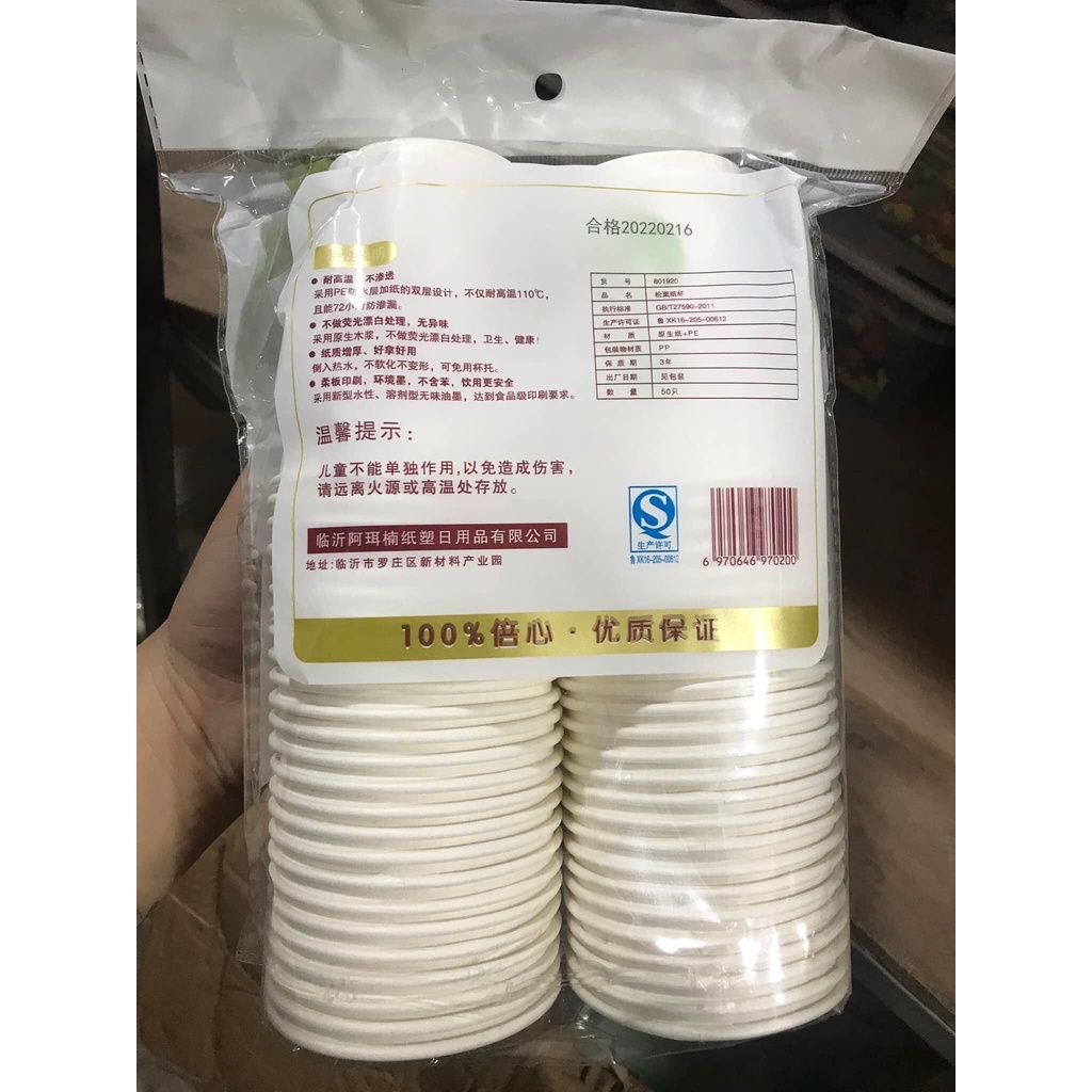 Set 50 cốc, ly giấy chịu nhiệt dùng 1 lần an toàn sức khỏe thân thiện môi trường