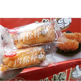 (Thùng 2kg) Bông lan ruốc thịt Đài Loan