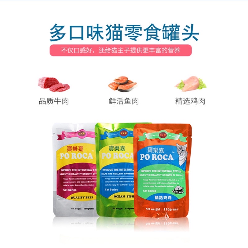 Pate Poroca dạng gói Pate cho mèo bổ sung dinh dưỡng vỗ béo cho mèo NourseVietnam PP04