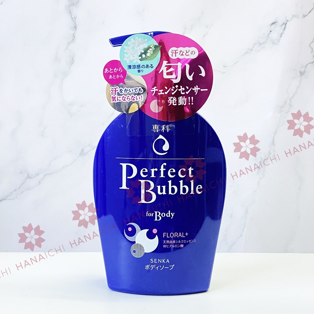 Sữa Tắm Shiseido Perfect Bubble For Body