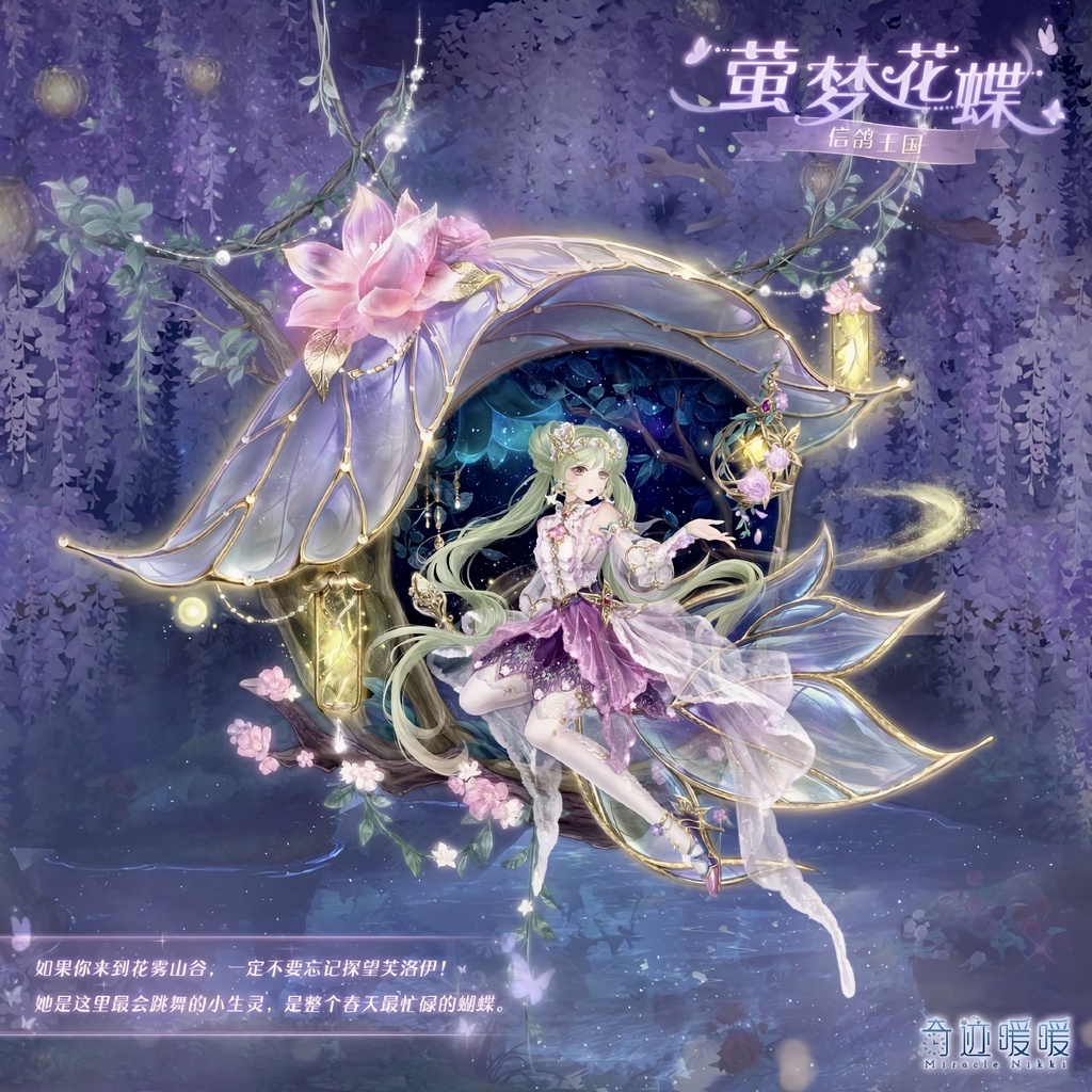 Mô hình standee Ngôi sao thời trang Miracle Nikki mica chibi trang trí trưng bày