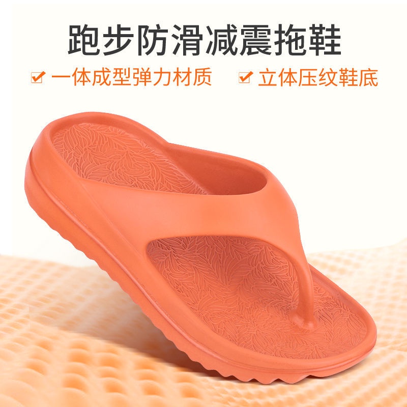 Dép Xỏ Ngón Đế Dày Chống Trượt Thời Trang Mùa Hè Hàn Quốc Có Size 36-44 Cho Nữ