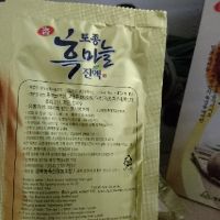 Nước tỏi đen hàn quốc