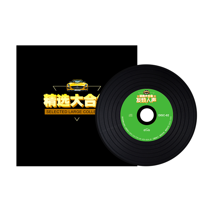 Đĩa Cd Những Bài Nhạc Tiếng Hoa Hifi Của Ca Sĩ Nữ Cho Đầu Dvd Xe Hơi