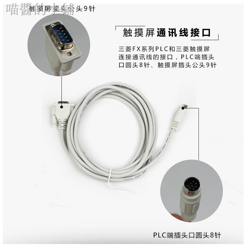 ☇Dây Cáp Màn Hình Cảm Ứng Chuyên Dụng Cho Mitsubishi Plc Series FX1S / 1N / FX3U / 3G | BigBuy360 - bigbuy360.vn