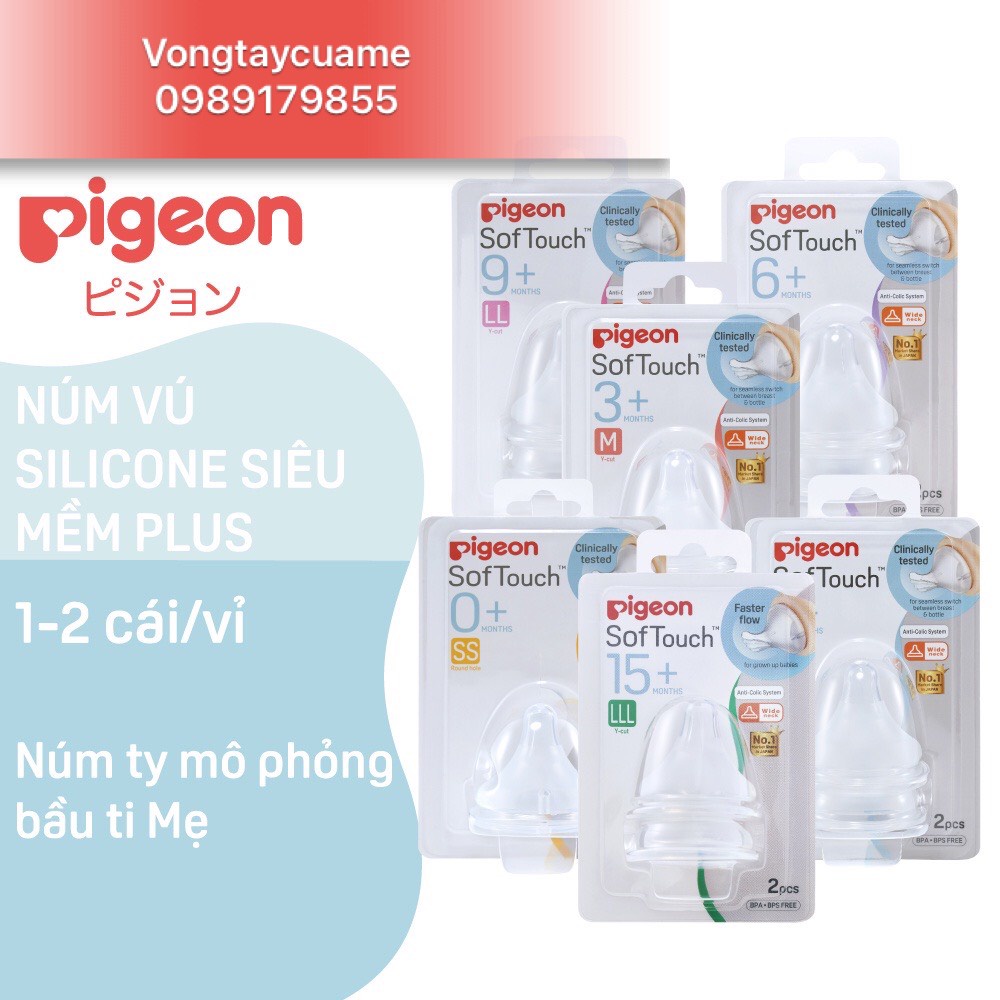 [CHÍNH HÃNG]Núm Vú Silicone Siêu Mềm Plus Cổ Rộng Pigeon 2 Cái/Vỉ