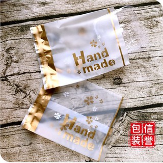 Túi chữ Handmade vàng đựng bánh trung thu nhiều size 100c