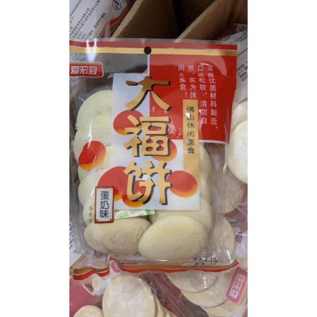 Bánh sữa bao 12 cái
