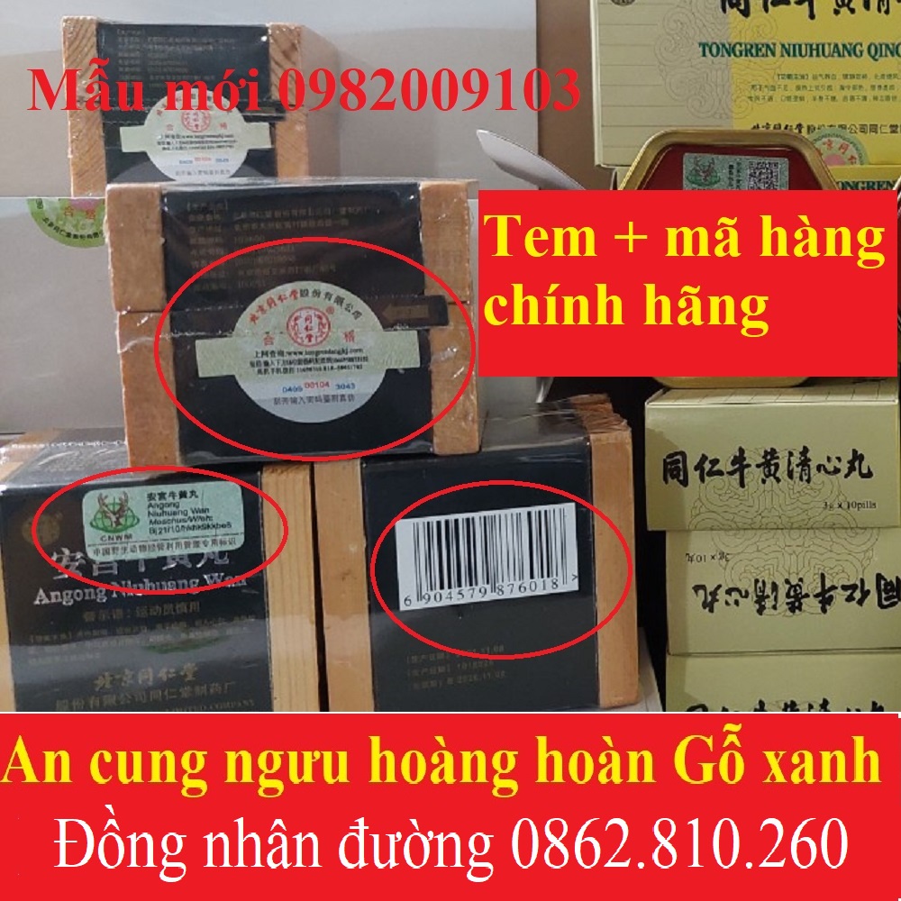 An cung ngưu hoàng đồng nhân đường hộp gỗ xanh, ANGONG NIUHUANG WAN date mới