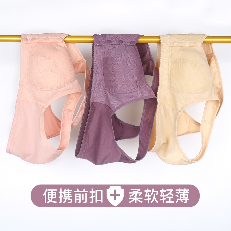 Áo ngực cotton mềm mại không gọng gài phía trước cho phụ nữ trung niên N-10