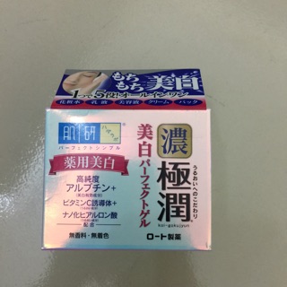 GEL DƯỠNG TRẮNG DA TOÀN DIỆN HADA LABO ALL IN ONE