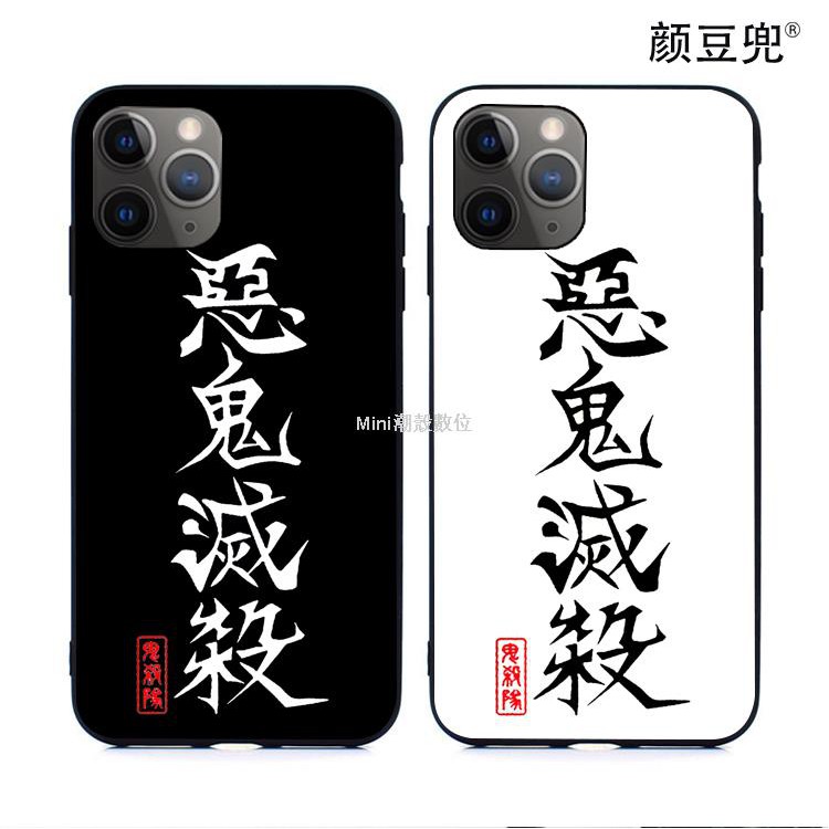Ốp Điện Thoại Họa Tiết Demon Slayer: Demon Slayer Cho Iphone11Pro Huawei | BigBuy360 - bigbuy360.vn