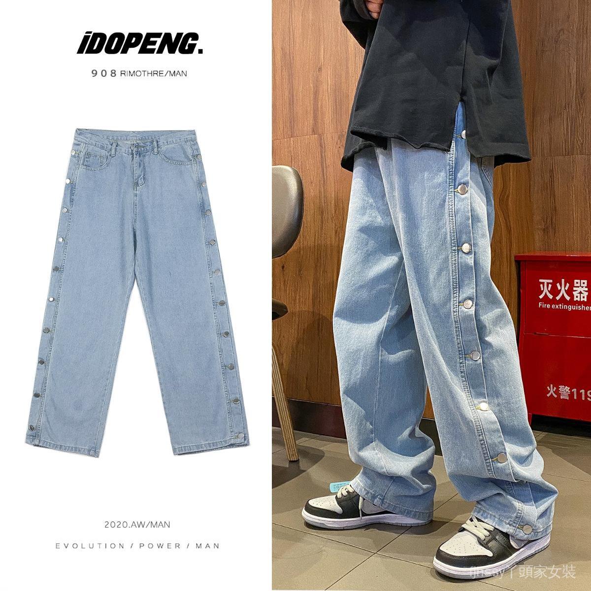 Quần Jean Dài Dáng Rộng Ống Suông Phong Cách Hiphop Dành Cho Nam | BigBuy360 - bigbuy360.vn