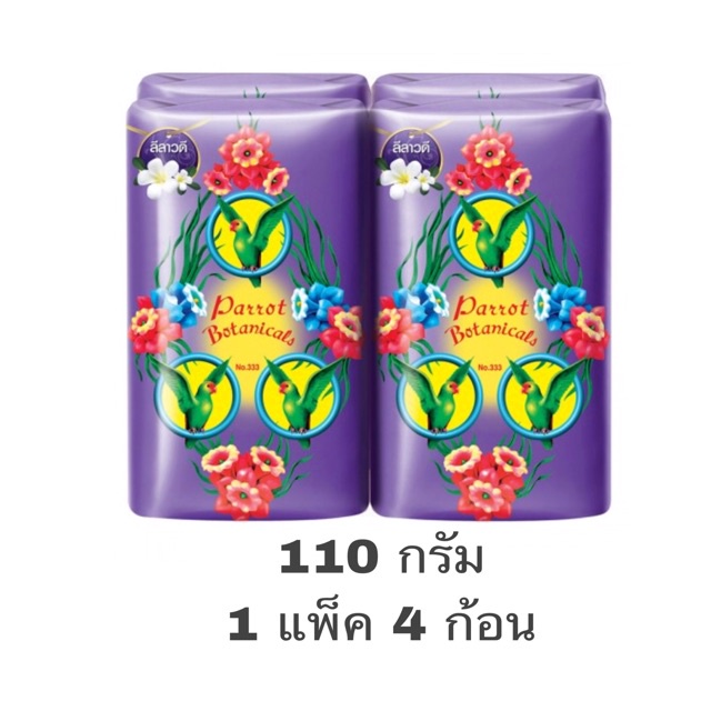Xà Phòng Con Vẹt Parrot Botanicals 55g - Thái Lan
