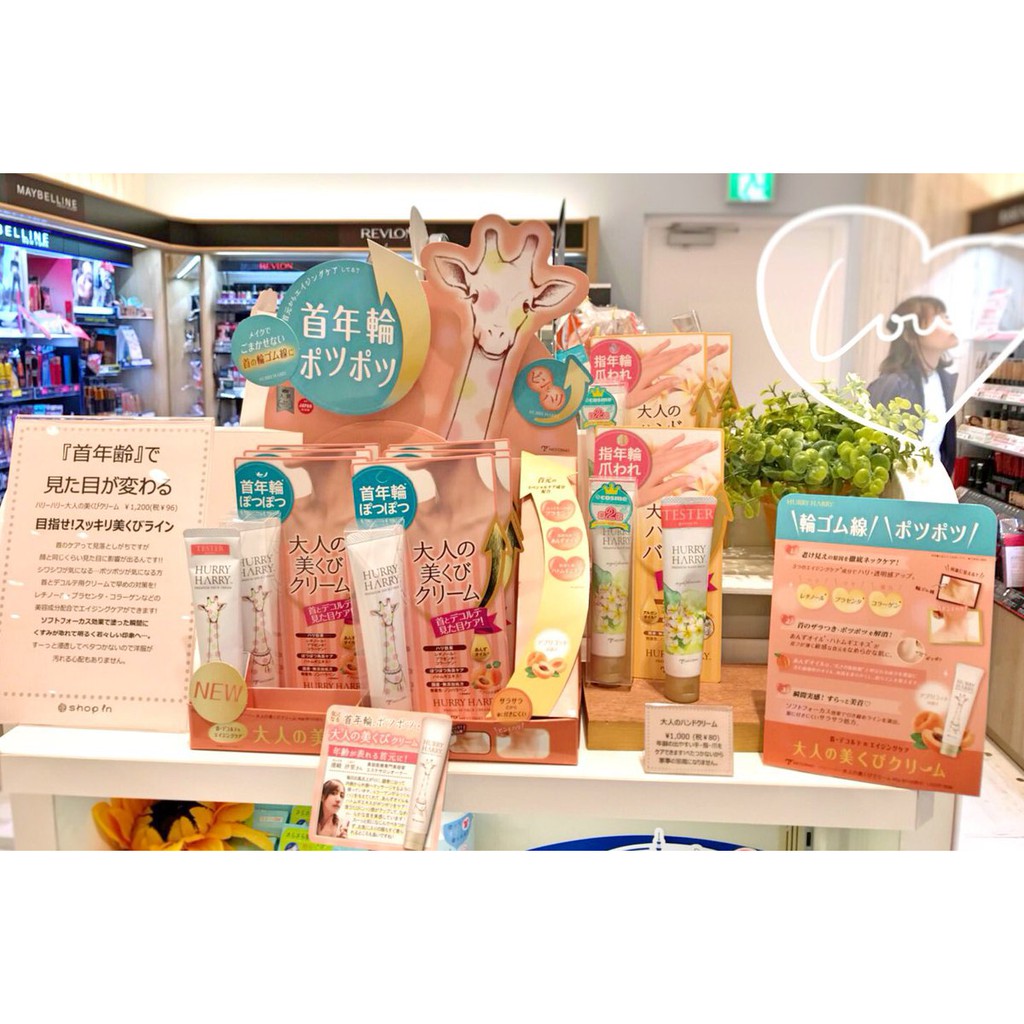 KEM DƯỠNG TRẮNG DA, CHỐNG NHĂN, LÃO HÓA VÙNG CỔ HURRY HARRY PREMIUM NECK CREAM