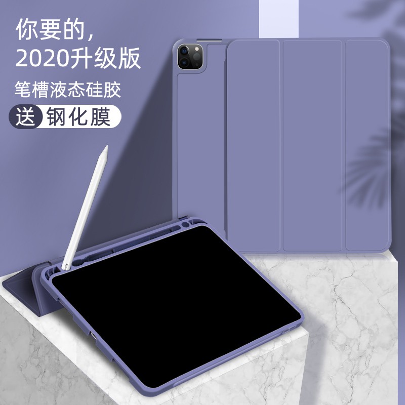 Earphones Applicable 2021 Apple Ipad8 Protective Set Pen Trough Pro11 Inch Air3 / 4 Tablet 2020 Computer 10.5 2019 Liqui | BigBuy360 - bigbuy360.vn