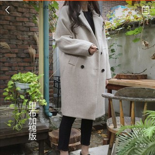 Áo khoác dạ style hàn quốc