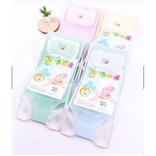 Lưới Tắm Cho Bé Có Gối