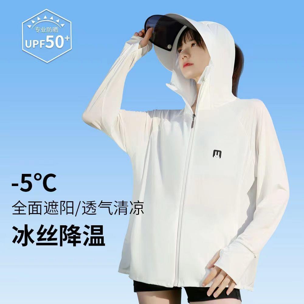 Áo Khoác Chống Nắng Có Mũ Trùm Đầu Bằng Lụa Lạnh Mỏng Thoáng Khí Chống Tia Cực Tím | BigBuy360 - bigbuy360.vn
