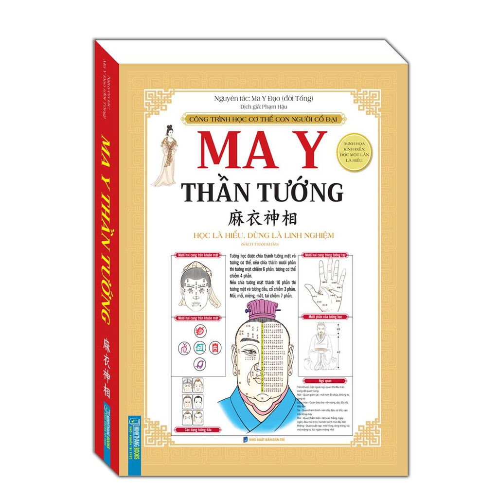 Sách: Ma Y thần tướng