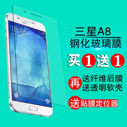 Kính cường lực cho Galaxy A8