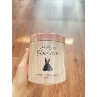 Kem hấp ủ xả Huiger Black Dress 1000ml váy đen