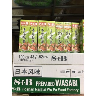 Wasabi mù tạt xanh