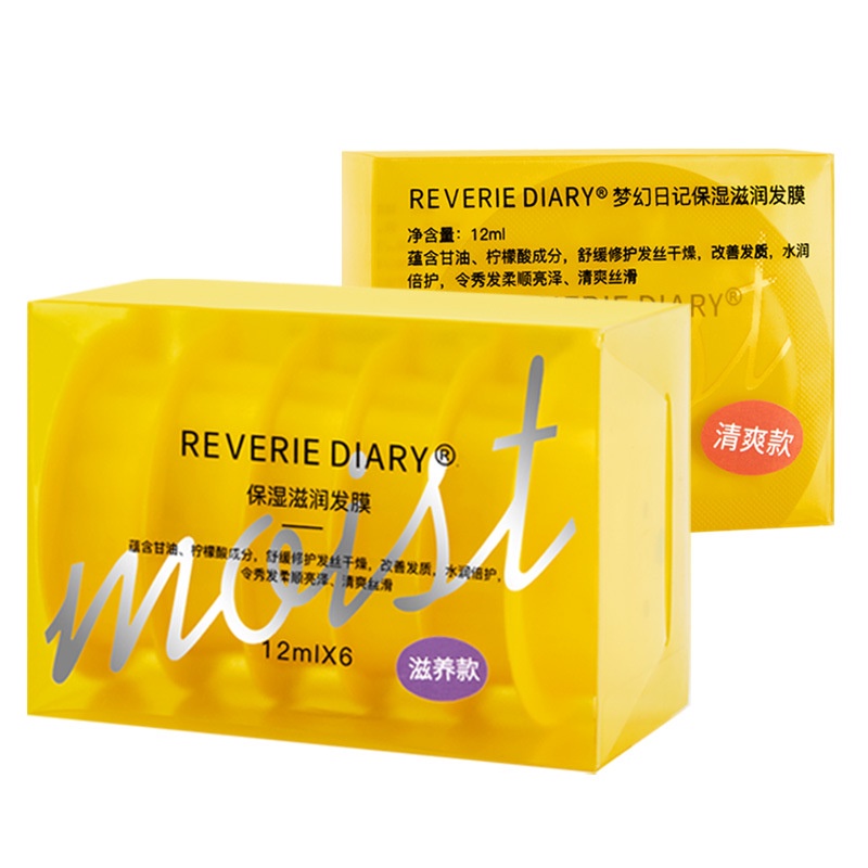 Mặt nạ tóc REVERIE DIARY phục hồi tóc hư tổn dưỡng ẩm